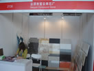 第六屆云浮石材展