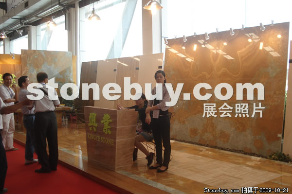 第六屆云浮石材展