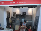 第六屆云浮石材展