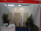 第六屆云浮石材展