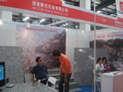 第六屆云浮石材展
