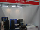 第六屆云浮石材展