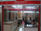 第六屆云浮石材展