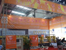 第六屆云浮石材展