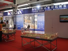 第六屆云浮石材展