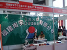 第六屆云浮石材展
