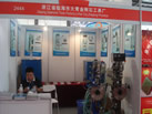 第六屆云浮石材展