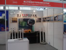 第六屆云浮石材展