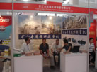 第六屆云浮石材展