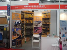 第六屆云浮石材展