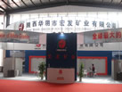 第六屆云浮石材展