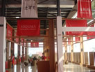 第六屆云浮石材展