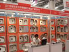 第六屆云浮石材展