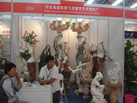 第六屆云浮石材展