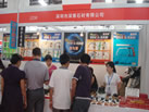 第六屆云浮石材展