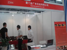 第六屆云浮石材展