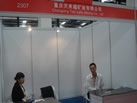 第六屆云浮石材展