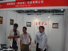 第六屆云浮石材展