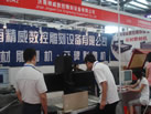 第六屆云浮石材展