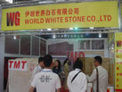 第六屆云浮石材展