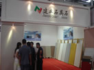 第六屆云浮石材展