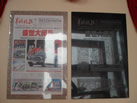 第六屆云浮石材展