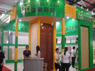 第六屆云浮石材展