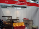 第六屆云浮石材展