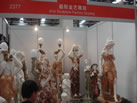 第六屆云浮石材展