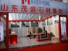 第七屆萊州石材展
