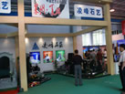第七屆萊州石材展
