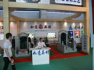 第七屆萊州石材展