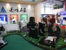 第七屆萊州石材展