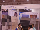 第七屆青島石材展