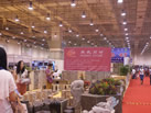 第七屆青島石材展