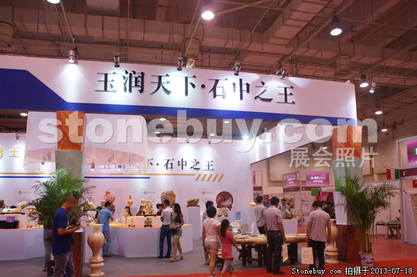 第七屆青島石材展
