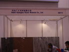 第七屆青島石材展