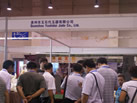 第七屆青島石材展