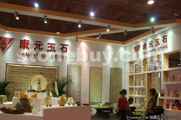 第七屆青島石材展