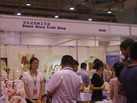 第七屆青島石材展