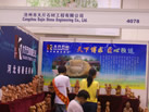 第七屆青島石材展