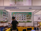 第七屆青島石材展