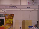 第七屆青島石材展