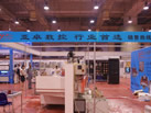 第七屆青島石材展