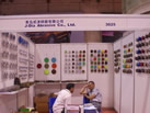 第七屆青島石材展