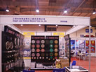 第七屆青島石材展