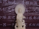第七屆青島石材展
