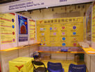 第七屆青島石材展