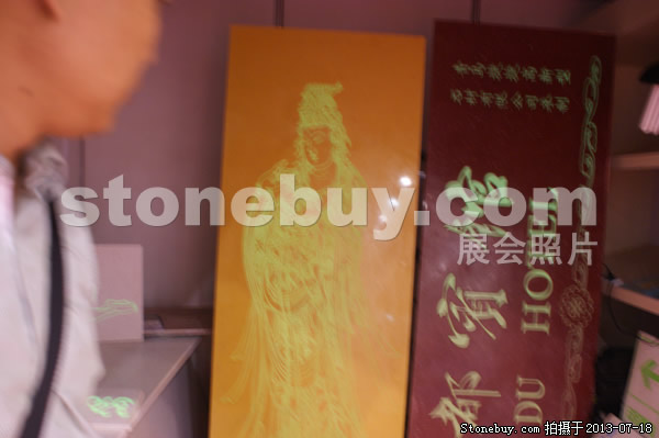 第七屆青島石材展