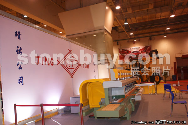 第七屆青島石材展